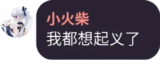 🔪 emoji 春秋 Telegram sticker 5 of 119