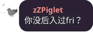 ❓ emoji 春秋 Telegram sticker 7 of 119