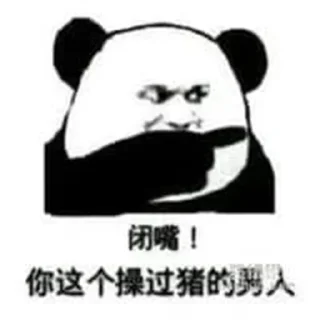 😃 emoji BTS  斗图王者专用 YYDS Telegram sticker 5 of 119