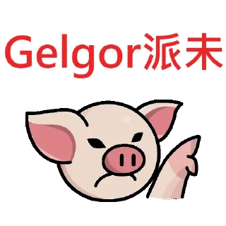 💰 emoji 賭球精神病 Telegram sticker 10 of 93