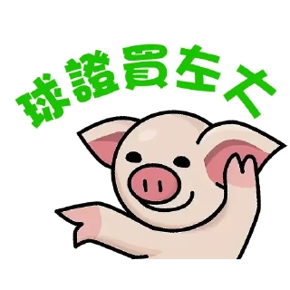 📞 emoji 賭球精神病 Telegram sticker 24 of 93