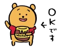 👌 emoji くまのプーさんスタンプbyナガノ Telegram sticker 14 of 40