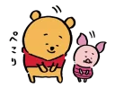 🙏 emoji くまのプーさんスタンプbyナガノ Telegram sticker 9 of 40