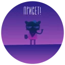 👋 emoji NITW RUS Telegram sticker 14 of 33