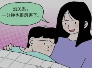 😒 emoji 世界杯投注 @Chenguanxi Telegram sticker 6 of 24