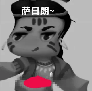 🥵 emoji 米妮世界 @MiniWorldOfficial Telegram sticker 7 of 42