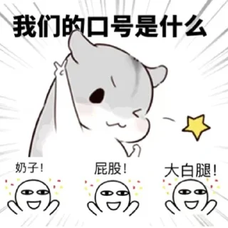 😁 emoji 世界杯投注 @Chenguanxi Telegram sticker 10 of 24