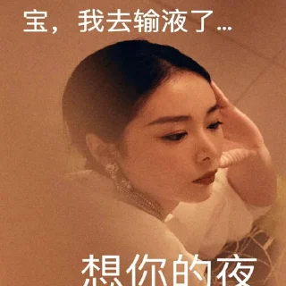 😊 emoji 风浪越大鱼越贵 @Missrosyy Telegram sticker 12 of 38