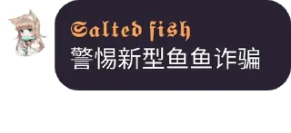 😱 emoji 鱼鱼语录 Telegram sticker 16 of 92
