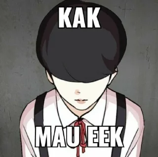 👺 emoji punya ael vol 2 Telegram sticker 13 of 30