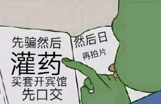 😍 emoji 狗推素材 @sucai159 Telegram sticker 14 of 120