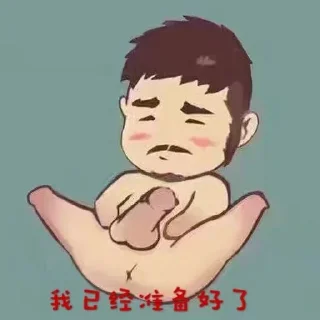🤨 emoji 狗推素材 @sucai159 Telegram sticker 22 of 120