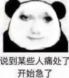 😃 emoji 代开会员表情频道👉 @xz331 @xz881 Telegram sticker 9 of 49