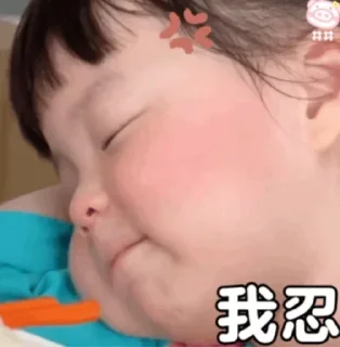 🥰 emoji 小軟高檔外送茶LINE：tr753 Telegram sticker 17 of 60