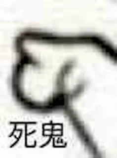 🥳 emoji 小軟高檔外送茶LINE：tr753 Telegram sticker 7 of 60