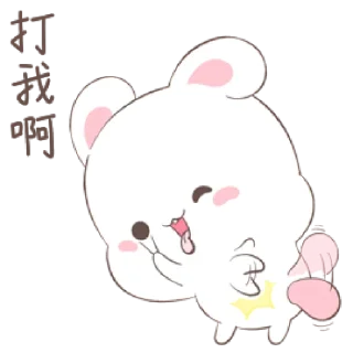 😉 emoji Stickernya @sparktickle , @bistic Telegram sticker 12 of 40