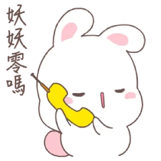 📞 emoji Stickernya @sparktickle , @bistic Telegram sticker 13 of 40