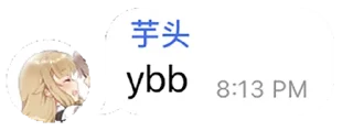 🚑 emoji 芋头你带我走吧 Telegram sticker 22 of 28