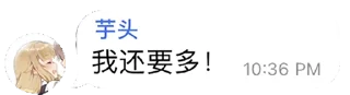 📈 emoji 芋头你带我走吧 Telegram sticker 15 of 28