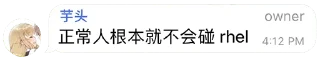 ⛑ emoji 芋头你带我走吧 Telegram sticker 8 of 28