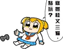 💀 emoji 真‧白金谷 Telegram sticker 11 of 65