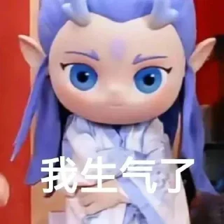 🌟 emoji 吹水 Telegram sticker 17 of 50