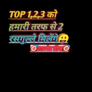 👍 emoji 🎯टारगेट टीम 2900🎯 Telegram sticker 17 of 120