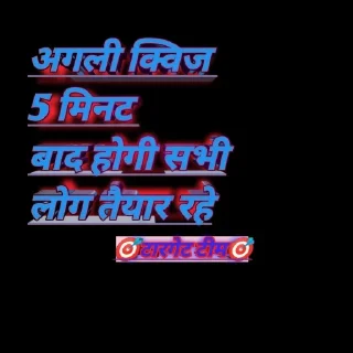 🙂 emoji 🎯टारगेट टीम 2900🎯 Telegram sticker 5 of 120