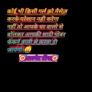 😌 emoji 🎯टारगेट टीम 2900🎯 Telegram sticker 9 of 120