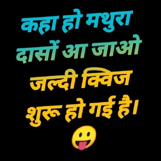 🤭 emoji 🎯टारगेट टीम 2900🎯 Telegram sticker 13 of 120