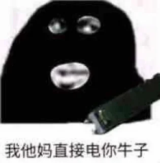 ⚡️ emoji 花开富贵 Telegram sticker 10 of 18