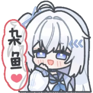 🐟 emoji 杂鱼猫猫喵@DaraNekoStickers Telegram sticker 5 of 67
