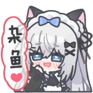 🐟 emoji 杂鱼猫猫喵@DaraNekoStickers Telegram sticker 24 of 67