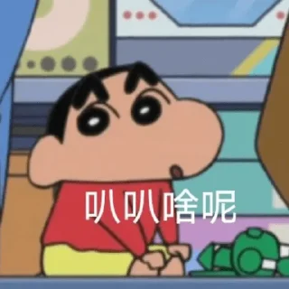 🈲 emoji 怪懶表情包 ² ╹ ˡʸʸ 🈲 Telegram sticker 14 of 120
