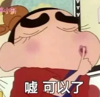 🈲 emoji 怪懶表情包 ² ╹ ˡʸʸ 🈲 Telegram sticker 12 of 120