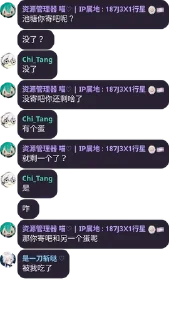 Sticker from @ZYGLQexplorer233 的私藏 (5)