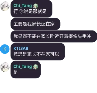 🍓 emoji @ZYGLQexplorer233 的私藏 (4) Telegram sticker 7 of 120