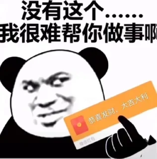 🌟 emoji 搞笑： @HHJY66 Telegram sticker 13 of 120