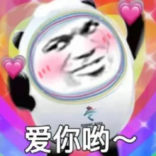 💋 emoji 海通支付https://t.me/Haitongzhifu Telegram sticker 6 of 44