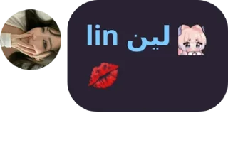💋 emoji apa ya Telegram sticker 7 of 11