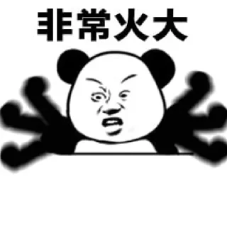 😡 emoji 瓦利斯的贴纸 Telegram sticker 6 of 69