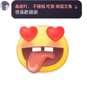 🌚 emoji 恶搞表情包 Telegram sticker 20 of 52