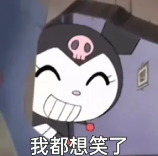 😄 emoji @qingqing696 Telegram sticker 15 of 120