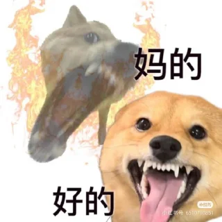 😡 emoji @qingqing696 Telegram sticker 1 of 120