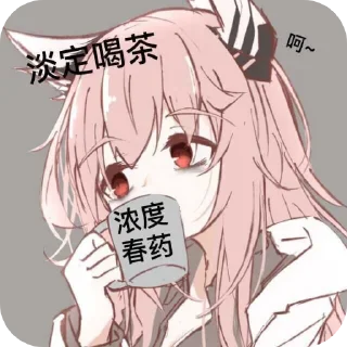 👍 emoji 猫妖 Telegram sticker 2 of 56