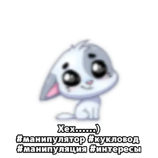 😊 emoji ♰ @EscPacks ⛧ Telegram sticker 6 of 15