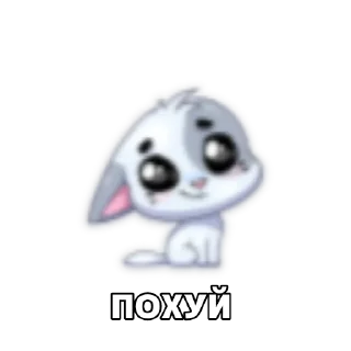 😊 emoji ♰ @EscPacks ⛧ Telegram sticker 5 of 15
