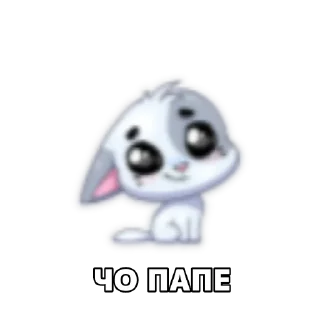 😊 emoji ♰ @EscPacks ⛧ Telegram sticker 7 of 15
