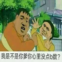 👺 emoji 魅影胖虎包 Telegram sticker 16 of 40