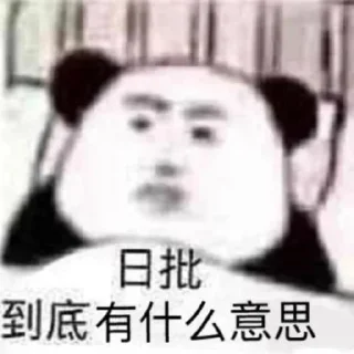 🤡 emoji @blankcj 收藏 Telegram sticker 16 of 66